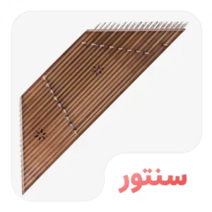 سنتور